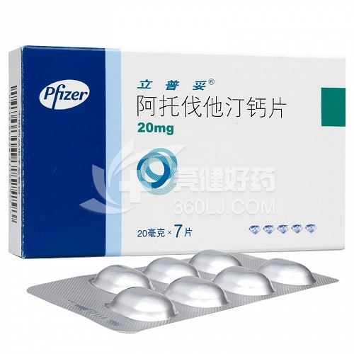 立普妥 H阿托伐他汀钙片 20mg*7片
