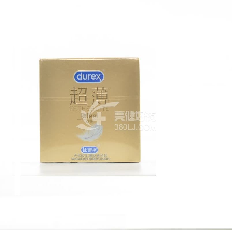 杜蕾斯 天然胶乳橡胶避孕套(隐feel超薄装) 52mm*3只