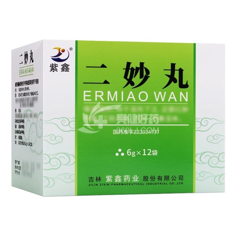 紫鑫 二妙丸 6g*12袋
