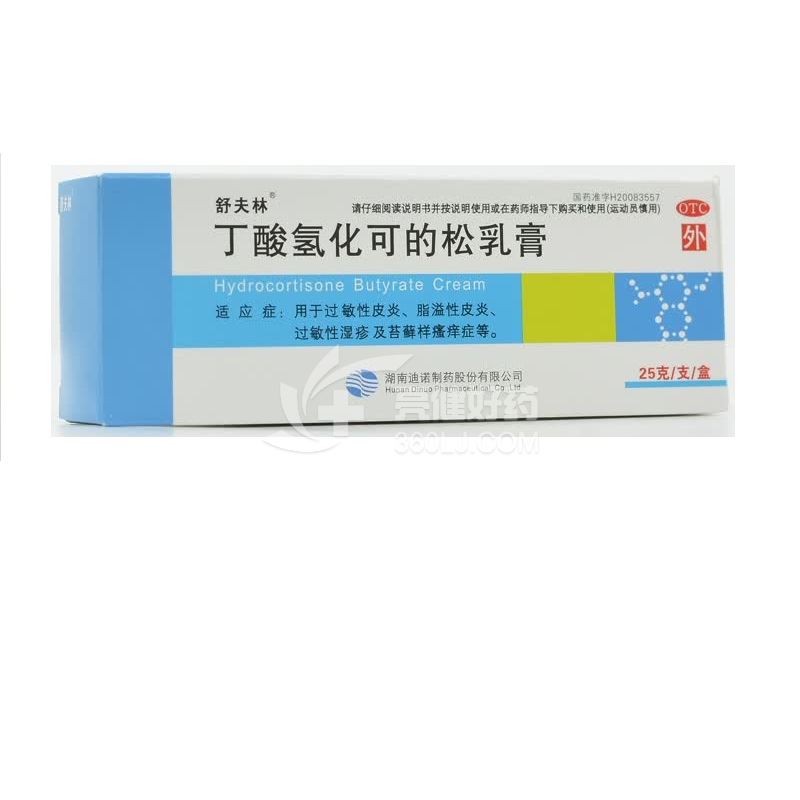 一正 痛消贴膏 7cm*10cm*10贴