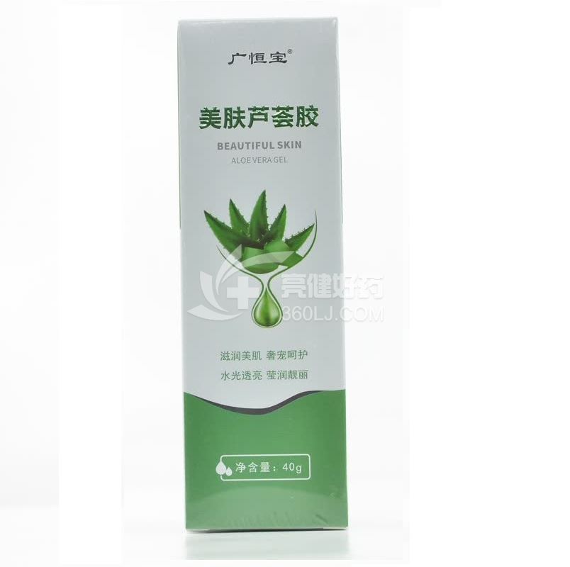 广恒宝 美肤芦荟胶 40g