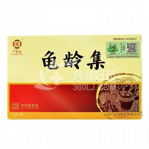 广誉远 龟龄集 0.3g*12粒