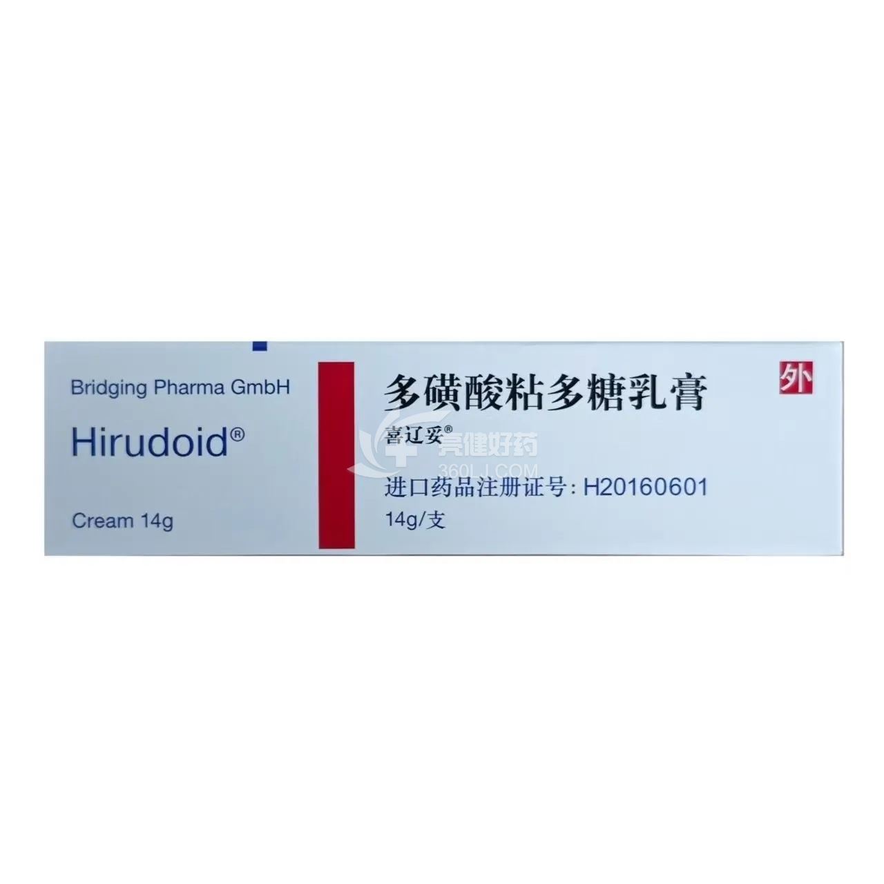 喜辽妥 多磺酸粘多糖乳膏 14g/支