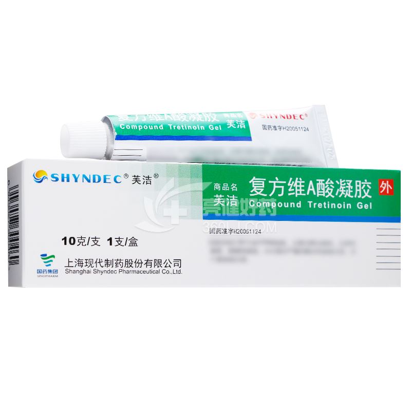 芙洁 复方维A酸凝胶 10g