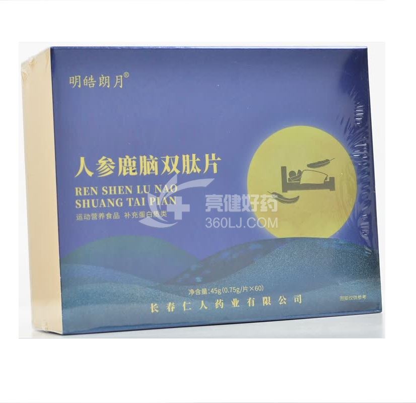 明皓朗月 人参鹿脑双肽片（会员专享） 0.75g*60片