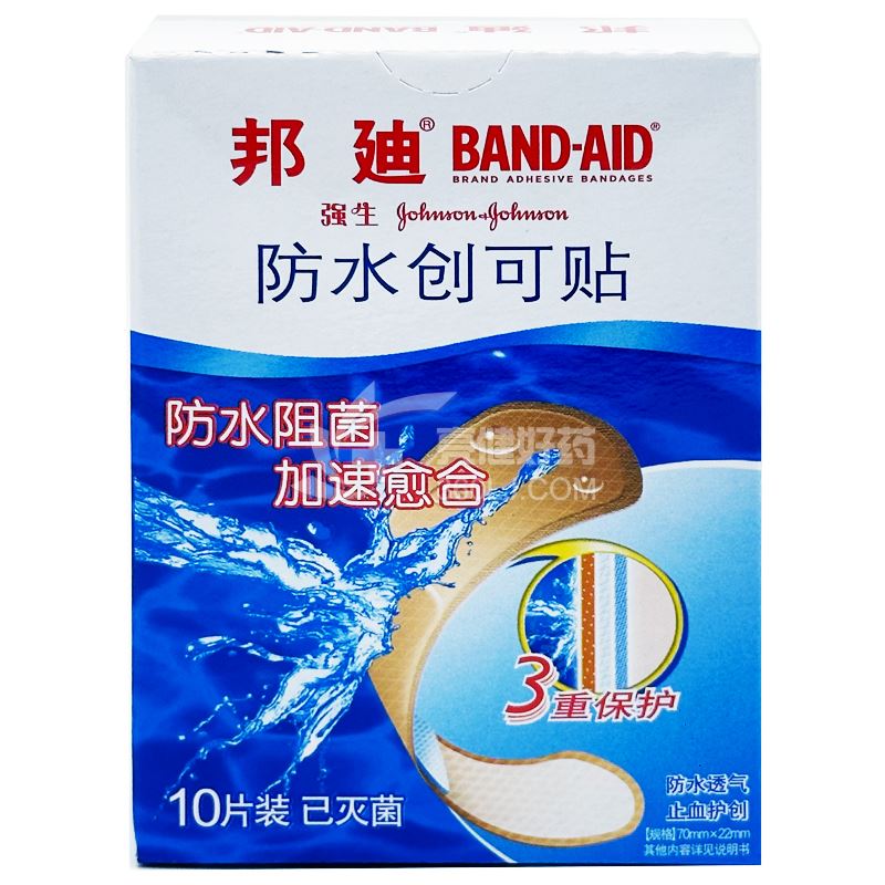 邦迪 防水创可贴 70mm*22mm*10片