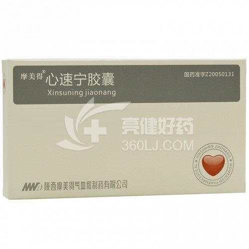 摩美得 心速宁胶囊 0.48g*12粒