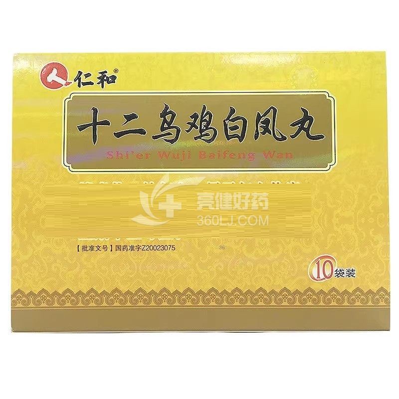 仁和 十二乌鸡白凤丸 6g*10袋