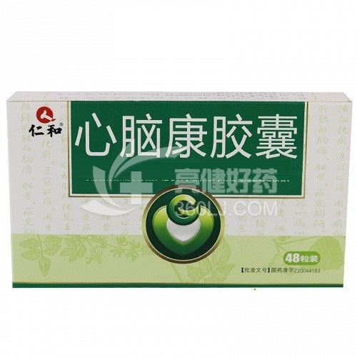 仁和 心脑康胶囊 0.25g*12粒*4板