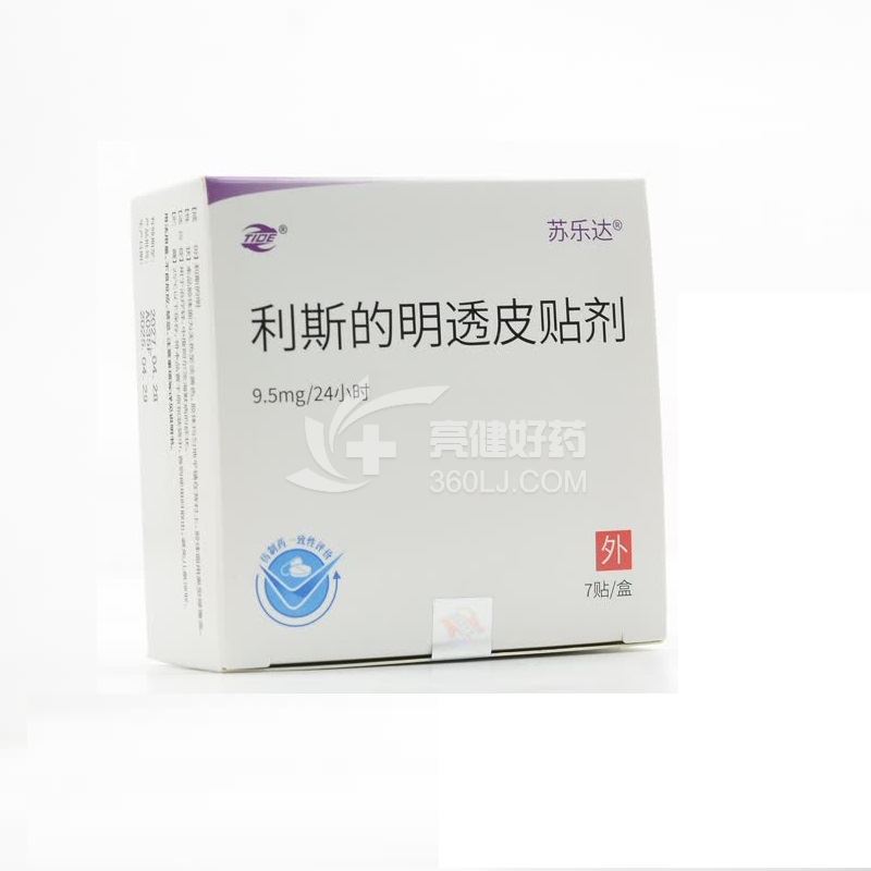苏乐达 利斯的明透皮贴剂 9.5mg/24小时*7贴