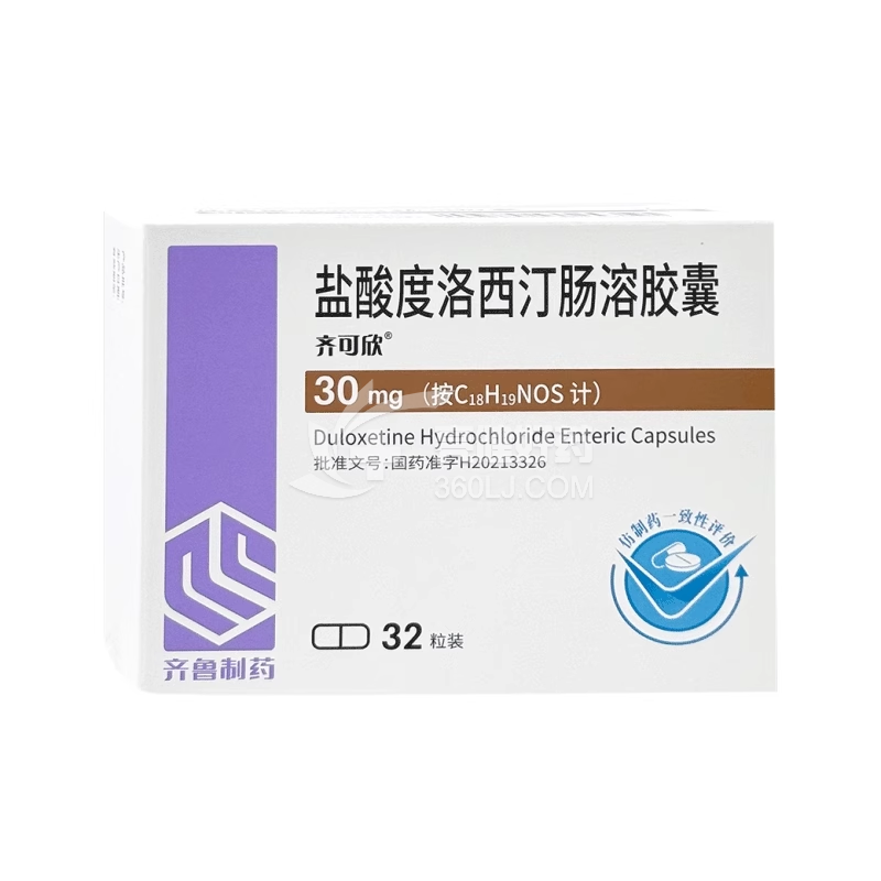 齐可欣 盐酸度洛西汀肠溶胶囊 30mg*32粒