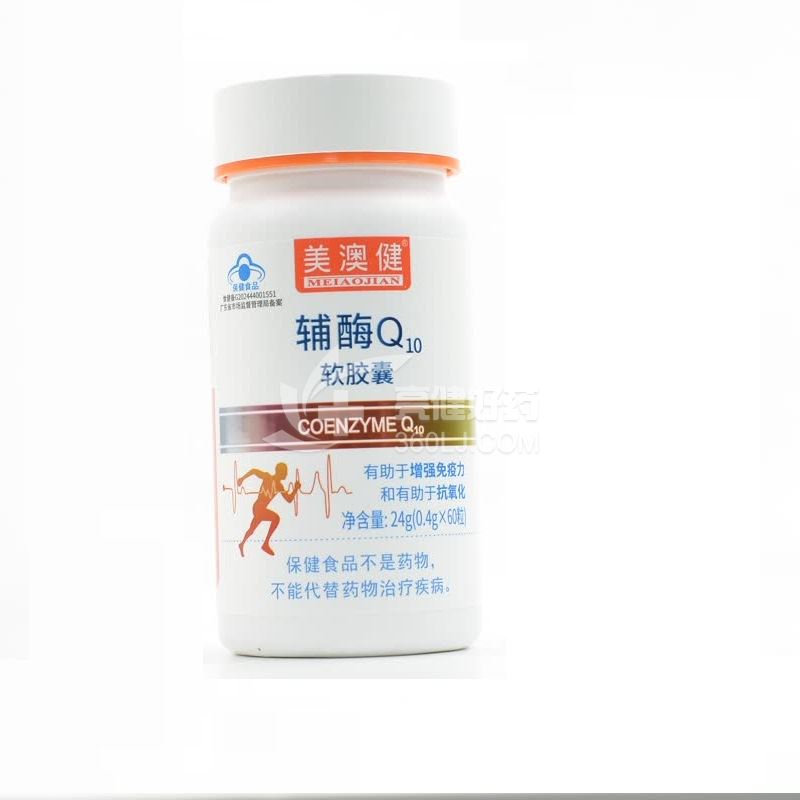 美澳健 辅酶Q10软胶囊 0.4G*60粒