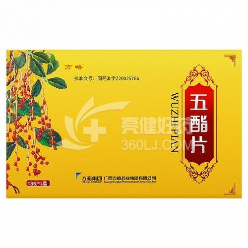 方略 五酯片(薄膜衣片) 0.31g*135片