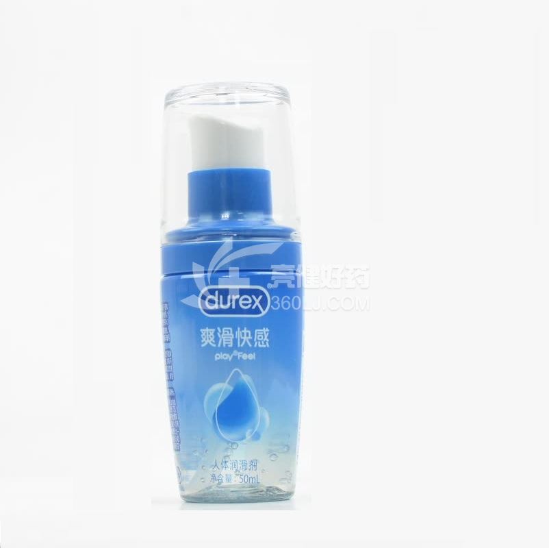 杜蕾斯 爽滑快感人体润滑剂 50ml
