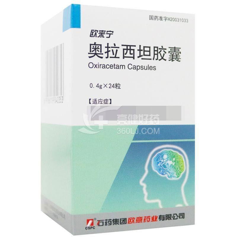 欧来宁 Q奥拉西坦胶囊 0.4g*24粒