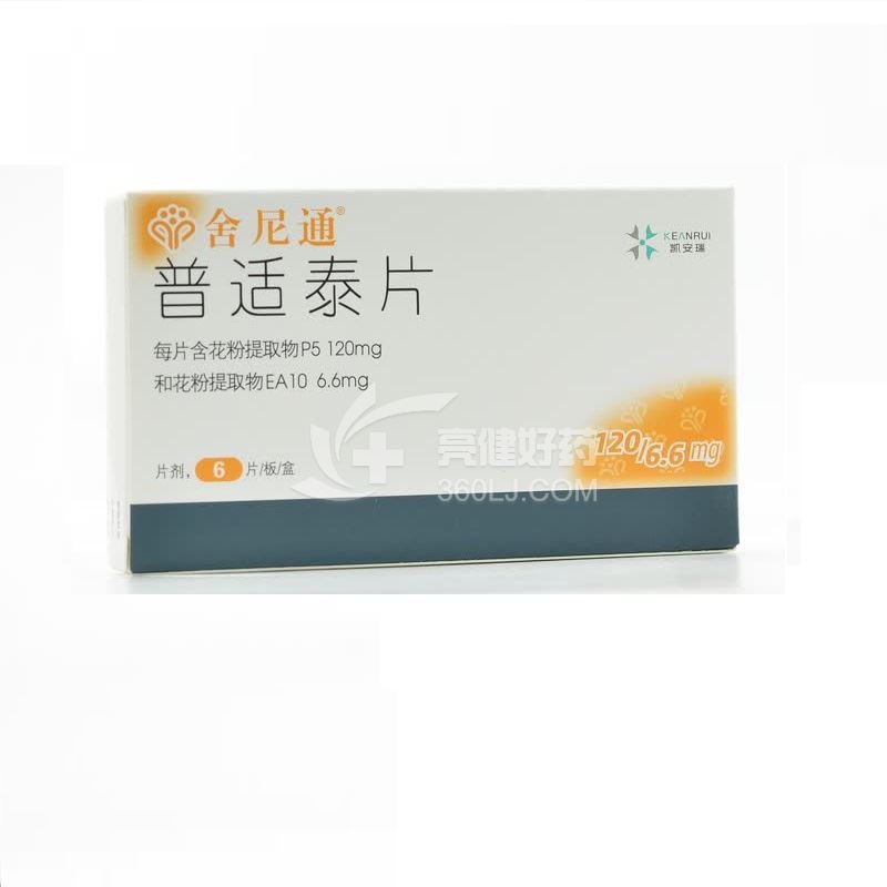 舍尼通 普适泰片 120mg:6.6mg*6片
