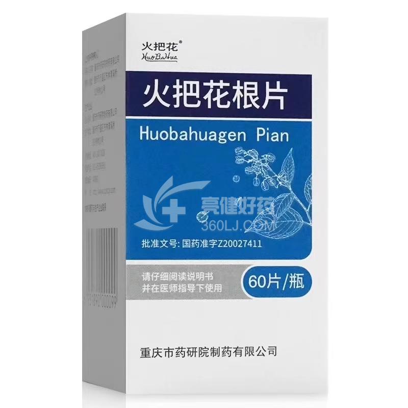 火把花 火把花根片 0.187g*60片/瓶