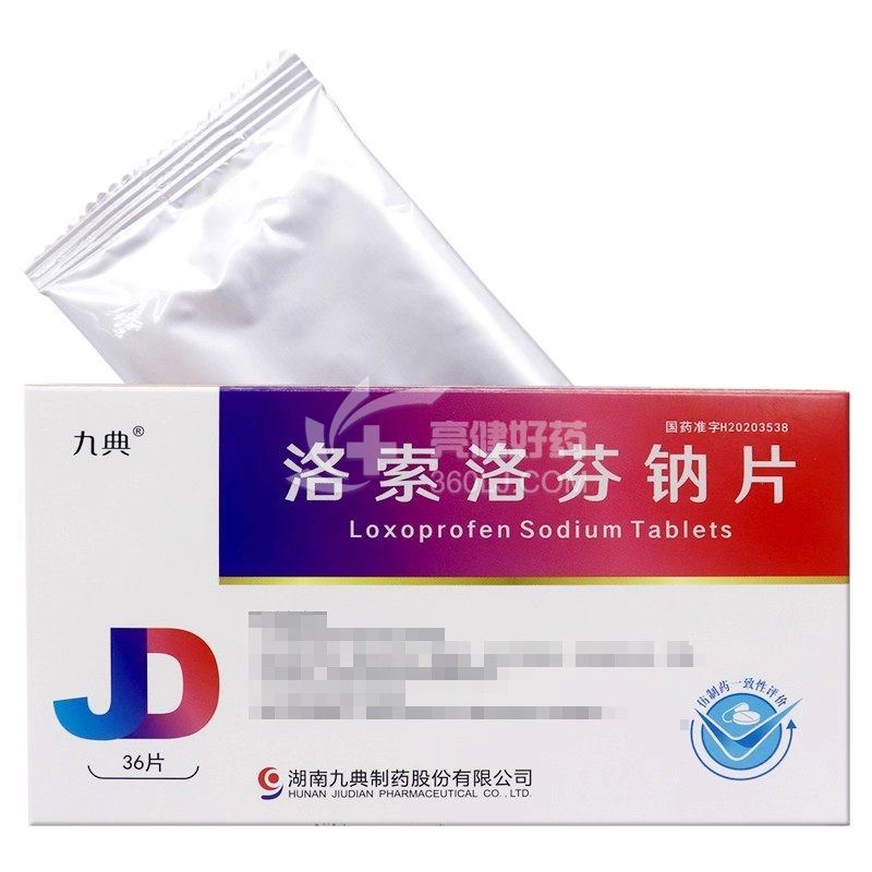 九典 洛索洛芬钠片 60mg*36片