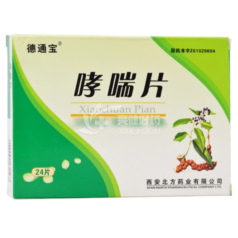 德通宝 哮喘片 0.32g*24片