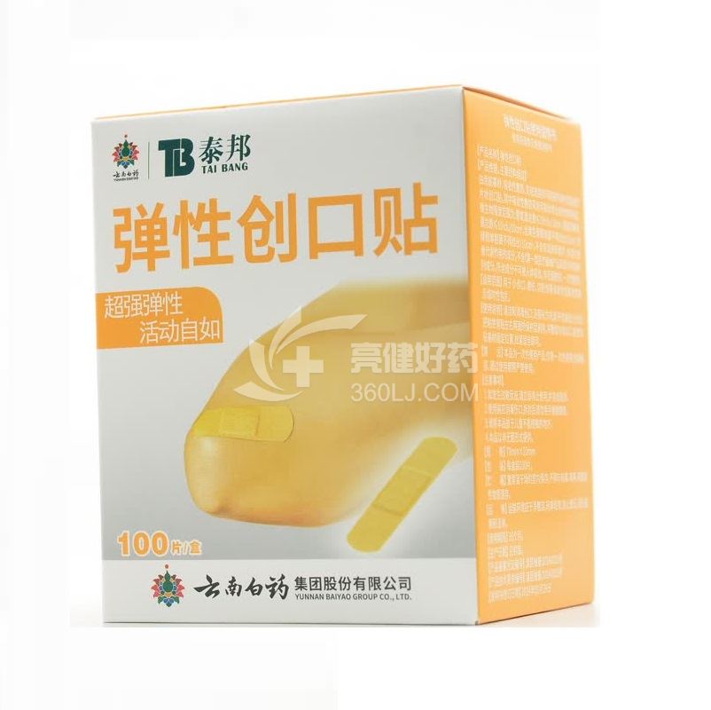 泰邦 弹性创口贴 70mm*20mm*100片