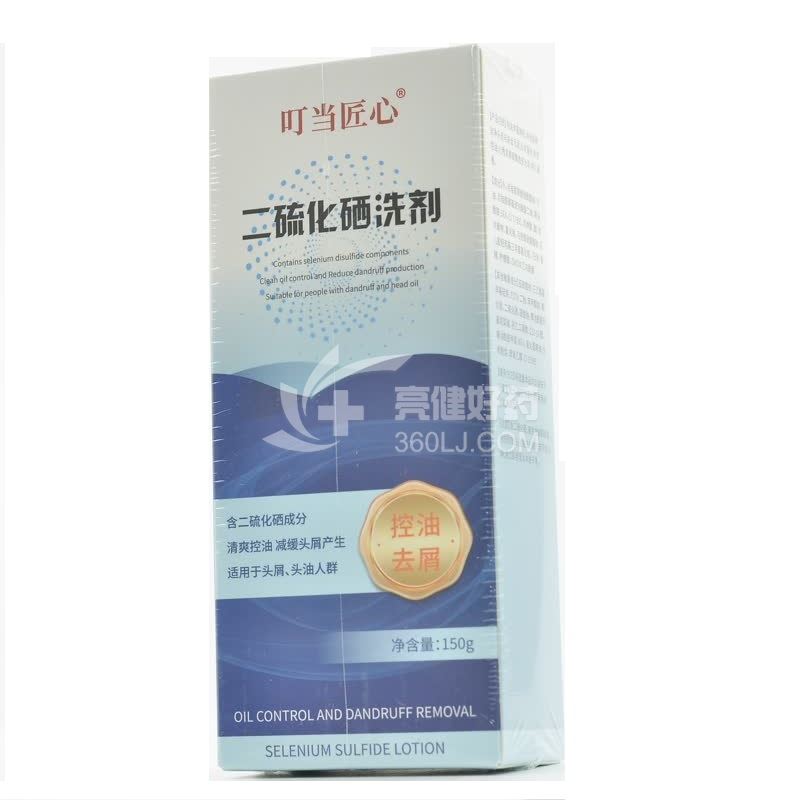 叮当匠心 二硫化硒洗剂 150g