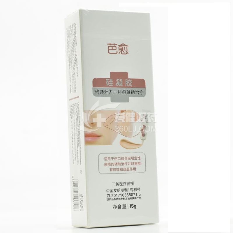 芭愈 硅凝胶  15g