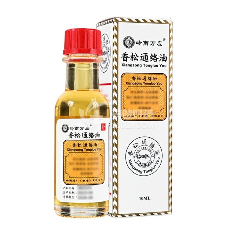 岭南万应 香松通络油 10ml