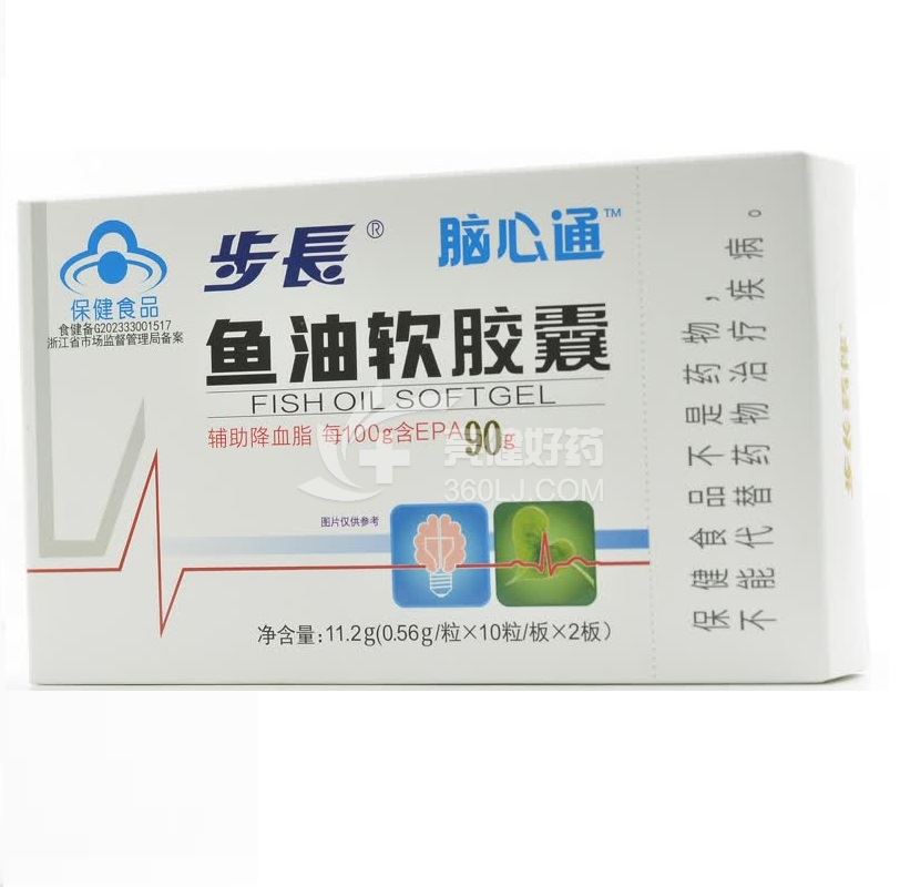 步长 脑心通 鱼油软胶囊 11.2g（0.56g*10粒*2板）