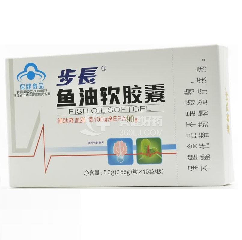 步长 鱼油软胶囊 5.6g（0.56g*10粒）
