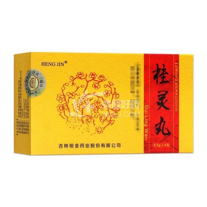 恆惍 桂灵丸  6.5g*6丸