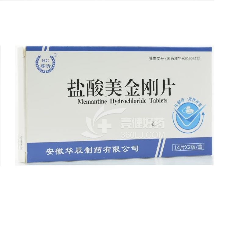 暮清 盐酸美金刚片  10mg*14片*2板