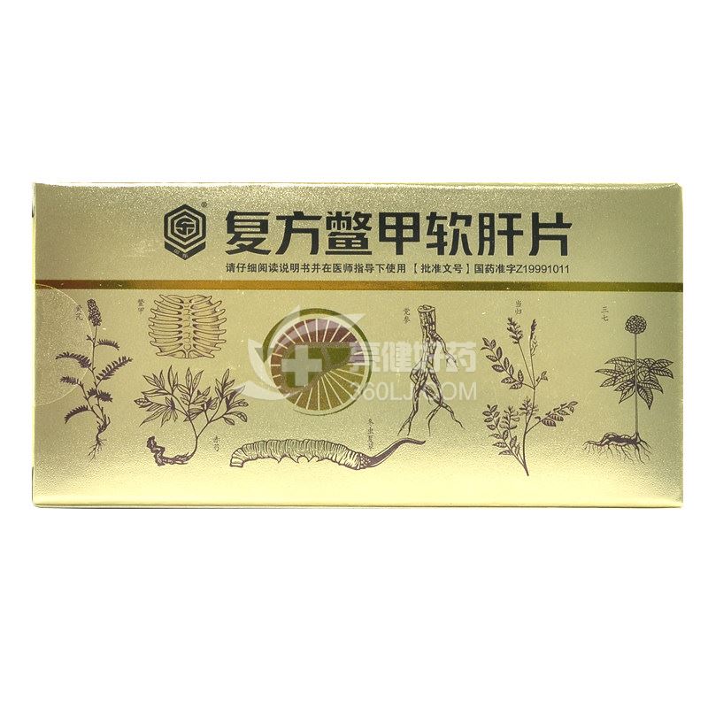 回乐 复方鳖甲软肝片  0.51g*6片*2板