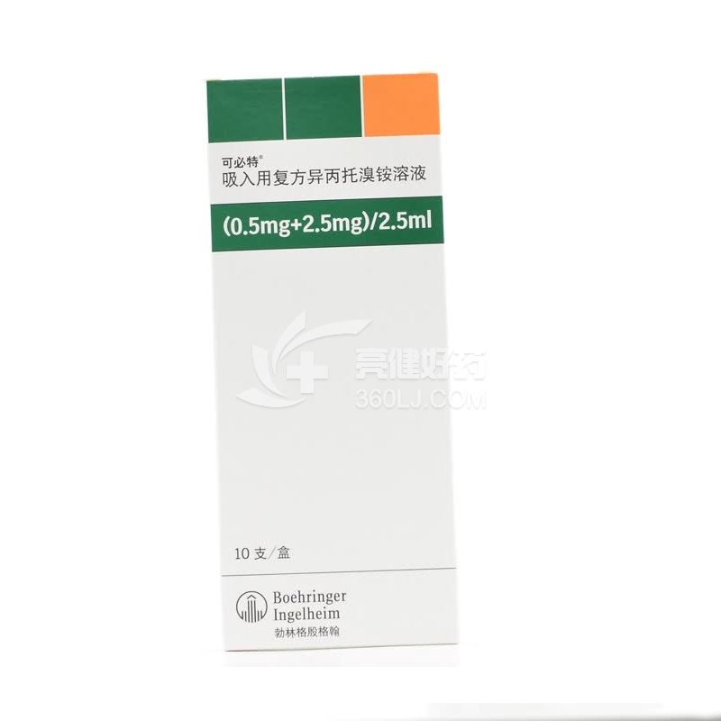 爱全乐 吸入用异丙托溴铵溶液  2ml: 0.5mg*10支