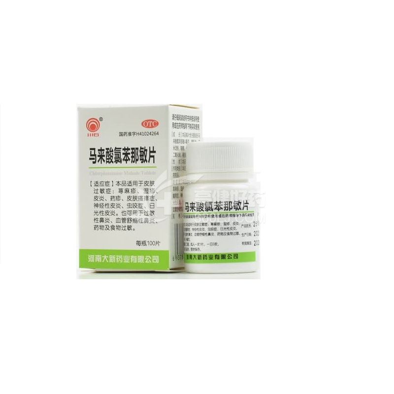 川石 马来酸氯苯那敏片  4mg*100片
