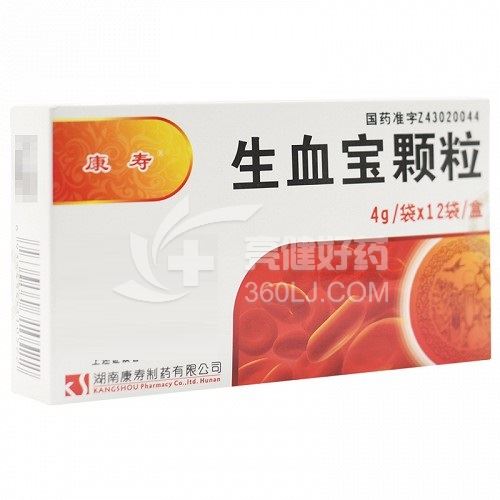 康寿 生血宝颗粒 4g*12袋
