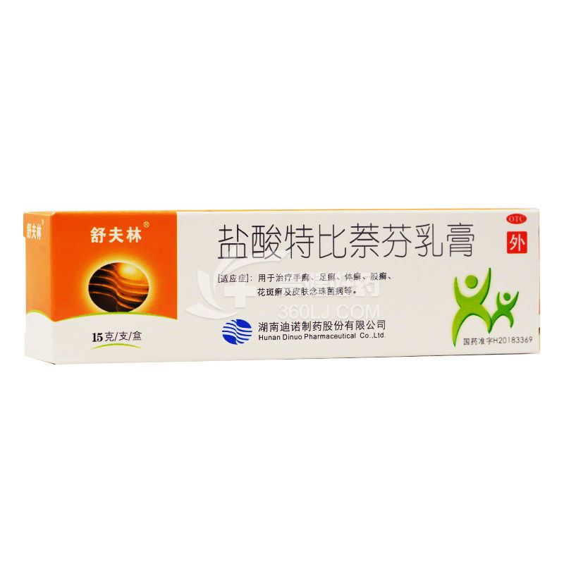 舒夫林 盐酸特比萘芬乳膏  1%*15g