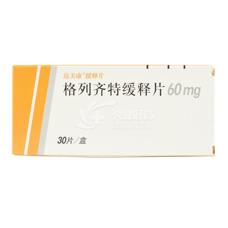 达美康 格列齐特缓释片  60mg*30片