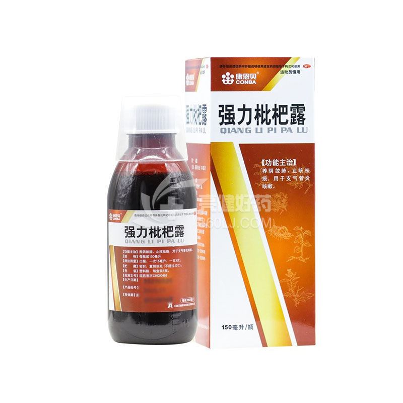 康恩贝 强力枇杷露  150ml