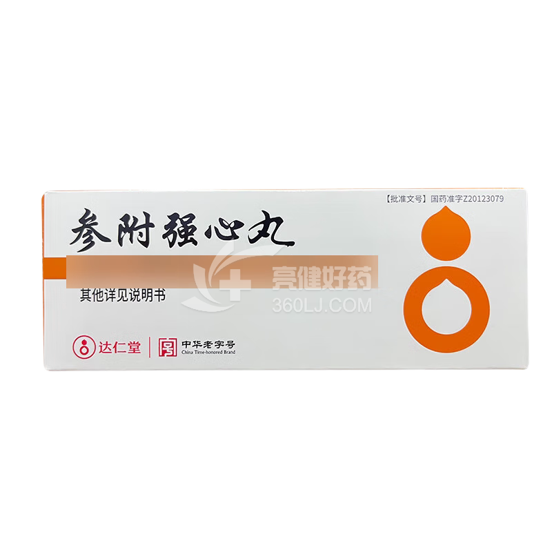 达仁堂 参附强心丸  5.4g*6袋