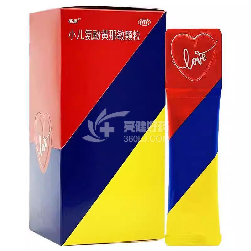 感康 小儿氨酚黄那敏颗粒  6g*12袋