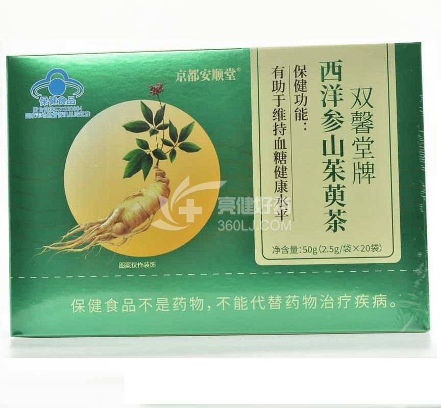 京都安顺堂 西洋参山茱萸茶  2.5g*20袋