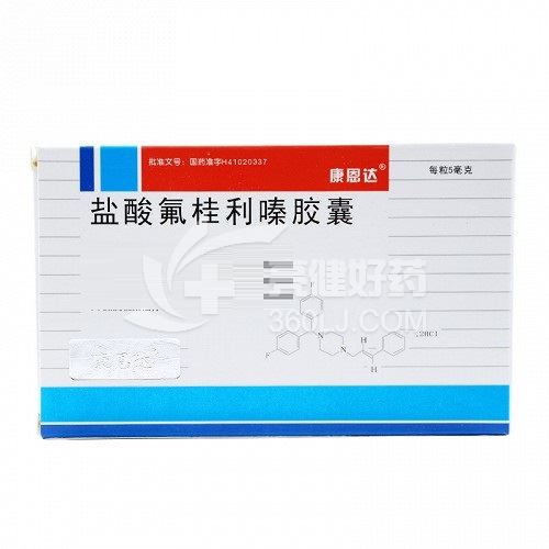 K 盐酸氟桂利嗪胶囊 5mg*12粒*5板