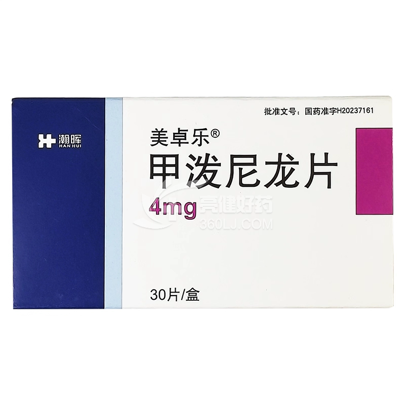 瀚晖 H甲泼尼龙片  4mg*10片*3板
