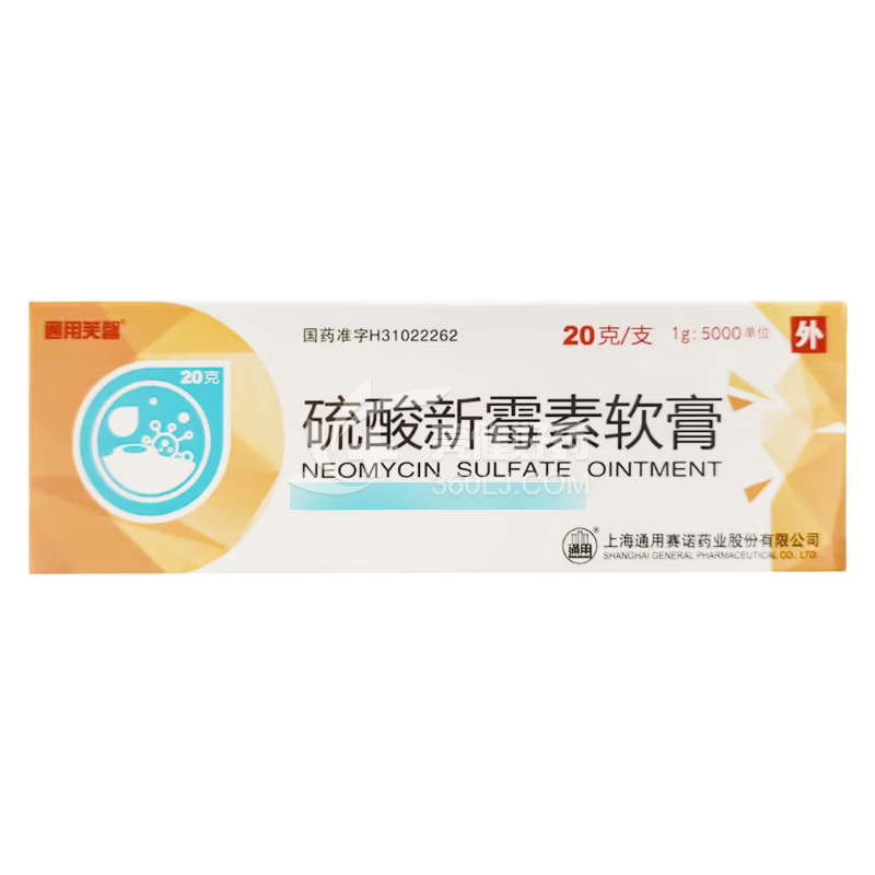 通用芙馨 硫酸新霉素软膏  20g