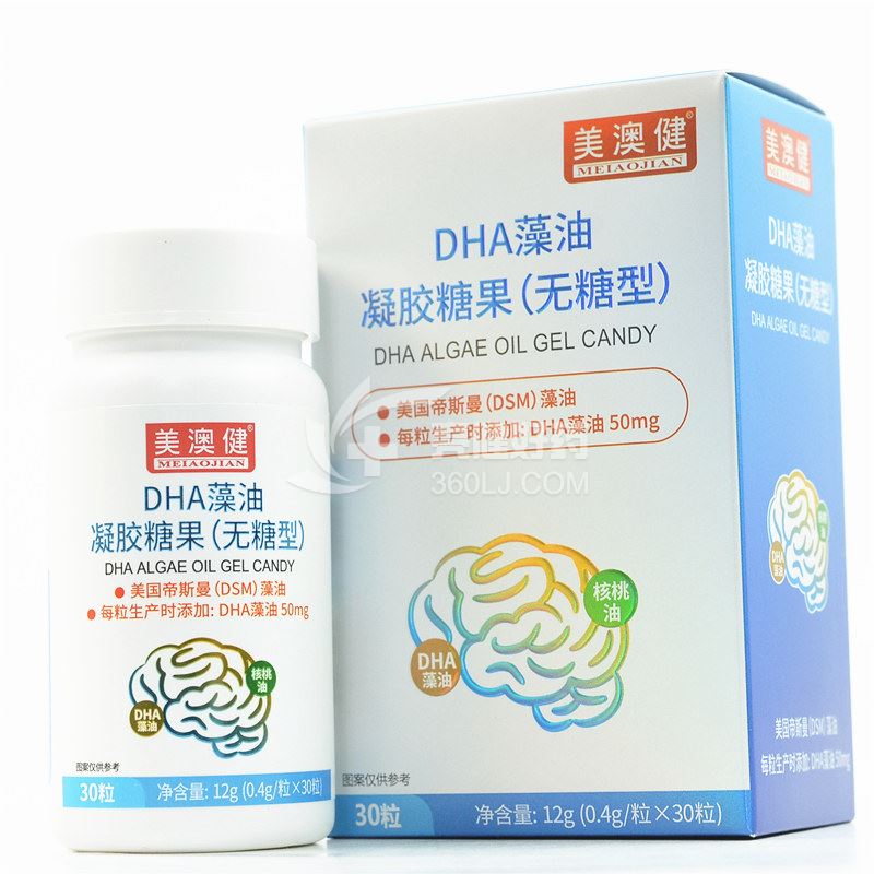 美澳健 DHA藻油凝胶糖果（无糖型）  0.4g*30粒
