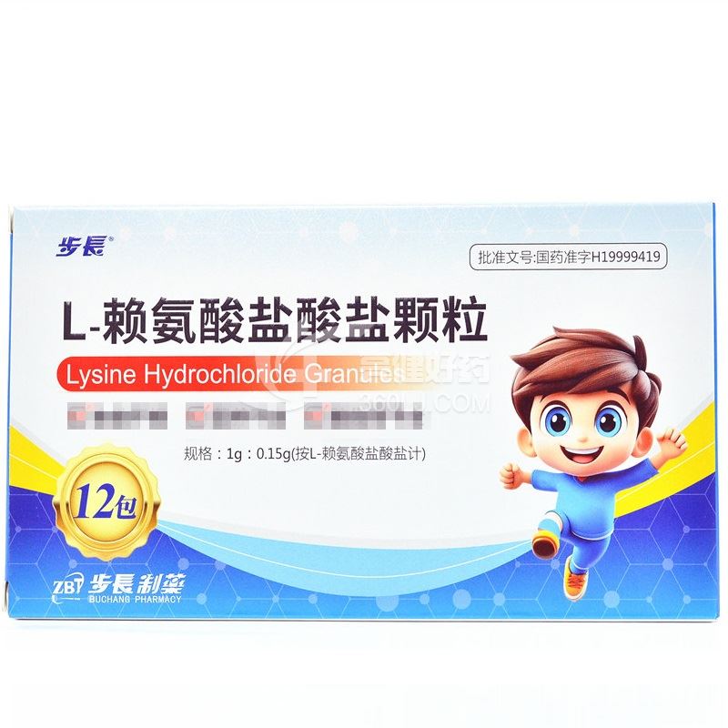 步长 L-赖氨酸盐酸盐颗粒 lg:0.15g*12包