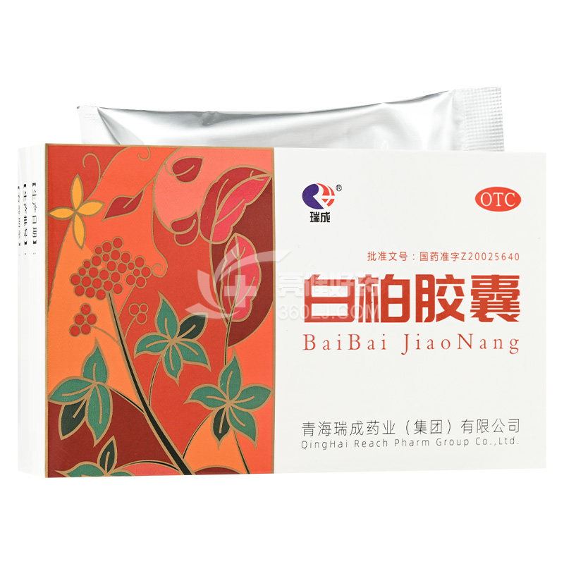 瑞成 白柏胶囊 0.5g*12粒*3板