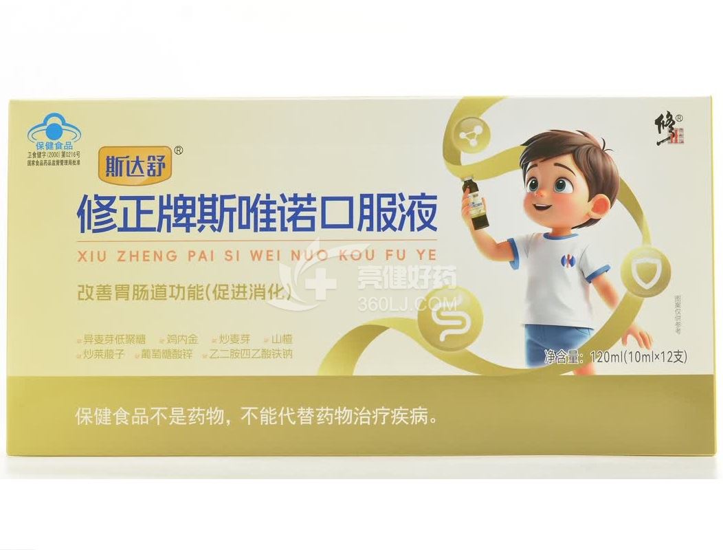 斯达舒 修正牌斯唯诺口服液 120ml(10ml×12支)