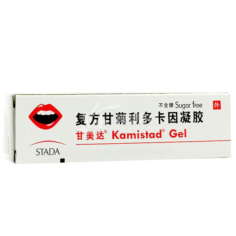 甘美达 复方甘菊利多卡因凝胶  10g