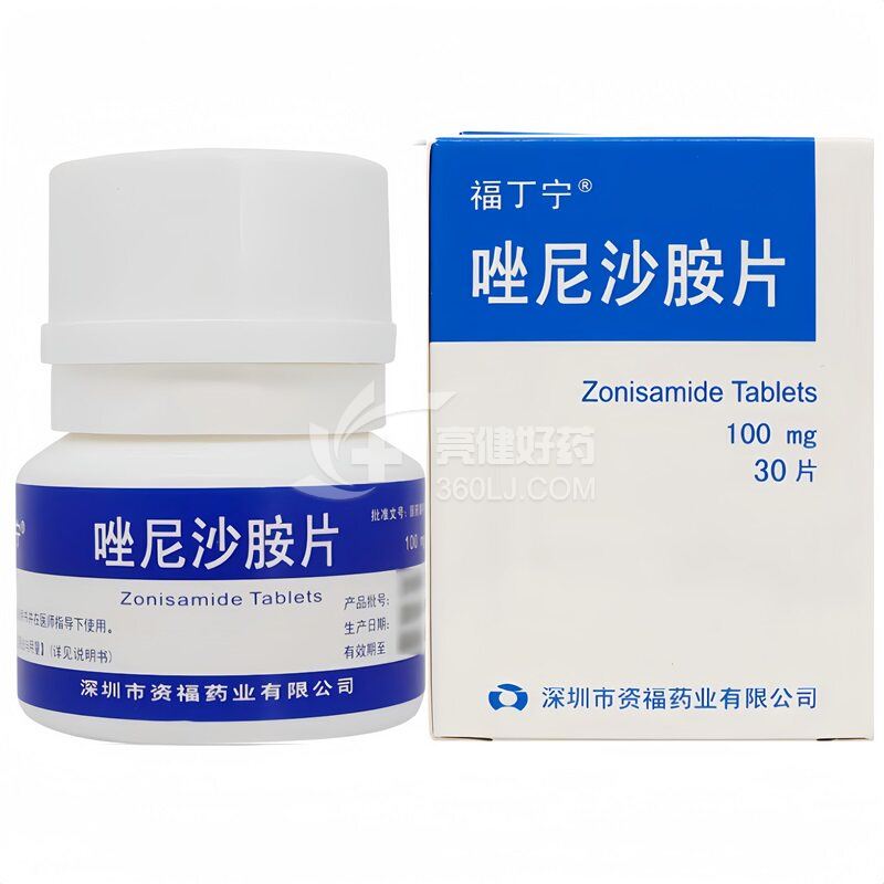 福丁宁 唑尼沙胺片  100mg*30片/瓶